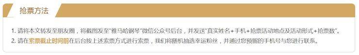 爱德华·昆斯巡演| 2018年钱柜777亚洲音乐奖学金活动正式启动