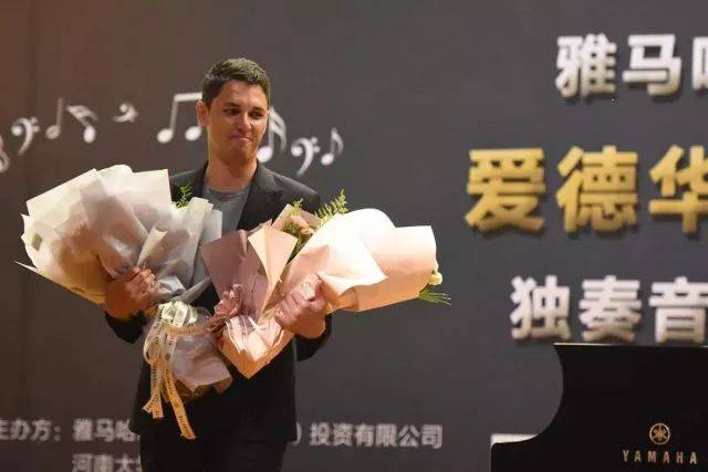 2018年钱柜777亚洲音乐奖学金河南大学启动仪式<br /> 暨钱柜777海外艺术家爱德华·昆斯音乐活动圆满结束