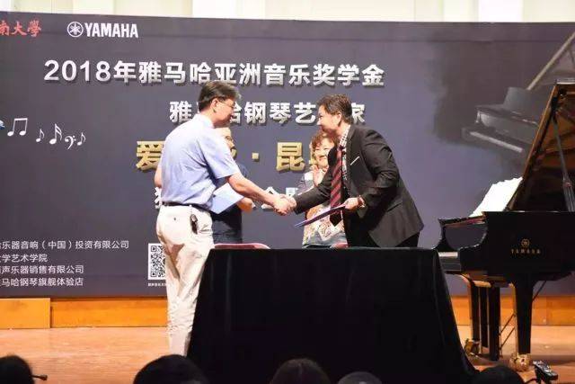 2018年钱柜777亚洲音乐奖学金河南大学启动仪式<br /> 暨钱柜777海外艺术家爱德华·昆斯音乐活动圆满结束