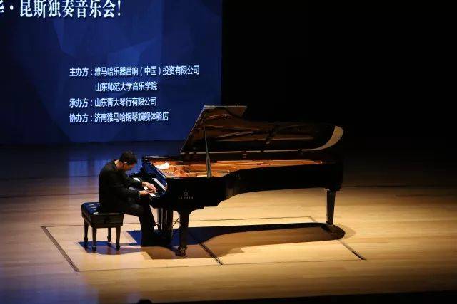 2018年钱柜777亚洲音乐奖学金山东师范大学启动仪式 </br> 暨钱柜777海外艺术家爱德华·昆斯音乐会及大师班圆满结束