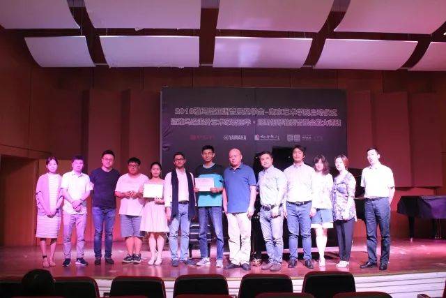 2018年钱柜777亚洲音乐奖学金南京艺术学院启动仪式 </br>  暨钱柜777海外艺术家爱德华·昆斯音乐会及大师班圆满结束