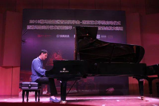 2018年钱柜777亚洲音乐奖学金南京艺术学院启动仪式 </br>  暨钱柜777海外艺术家爱德华·昆斯音乐会及大师班圆满结束