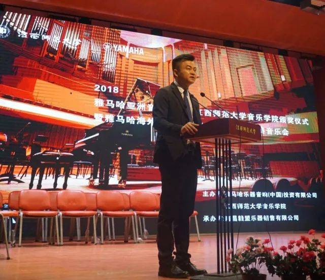 2018年钱柜777亚洲音乐奖学金江西师范大学音乐学院颁奖仪式</br> 暨钱柜777海外艺术家爱德华·昆斯钢琴独奏音乐会圆满结束