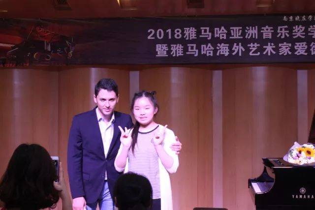 2018年钱柜777亚洲音乐奖学金南京晓庄学院启动仪式 </br> 暨钱柜777海外艺术家爱德华·昆斯钢琴独奏音乐会圆满结束