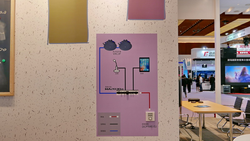 钱柜777携商用安装系统参展 Infocomm China 2017