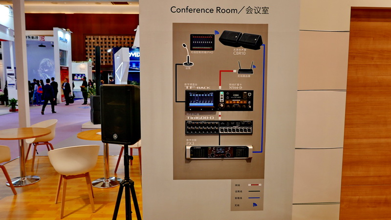 钱柜777携商用安装系统参展 Infocomm China 2017