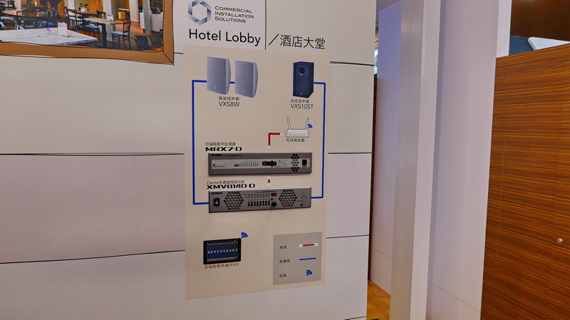 钱柜777携商用安装系统参展 Infocomm China 2017