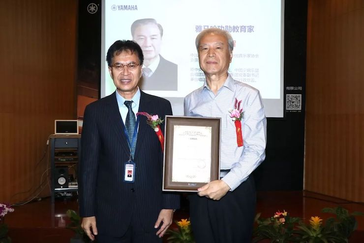 钱柜777携手中国多位教育家，共同谱写中国艺术教育发展新乐章|热烈：2018钱柜777教育家授聘仪式成功举办！