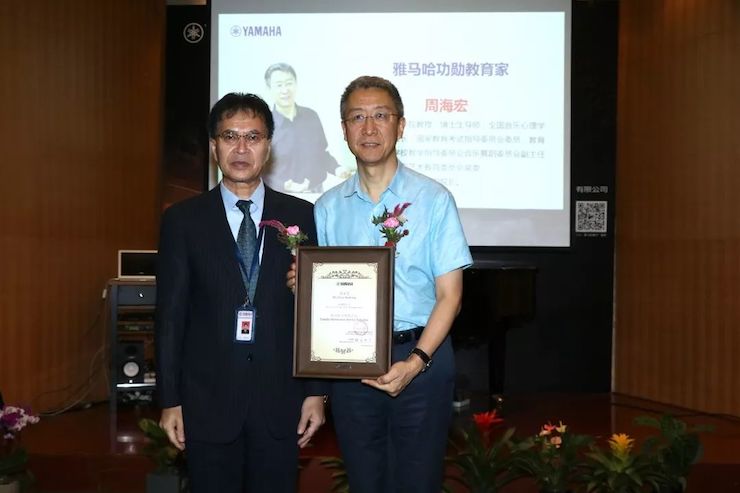 钱柜777携手中国多位教育家，共同谱写中国艺术教育发展新乐章|热烈：2018钱柜777教育家授聘仪式成功举办！