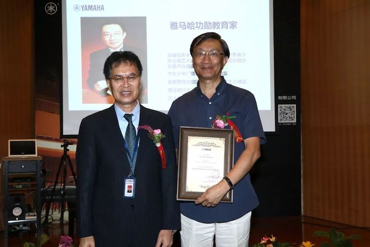 钱柜777携手中国多位教育家，共同谱写中国艺术教育发展新乐章|热烈：2018钱柜777教育家授聘仪式成功举办！
