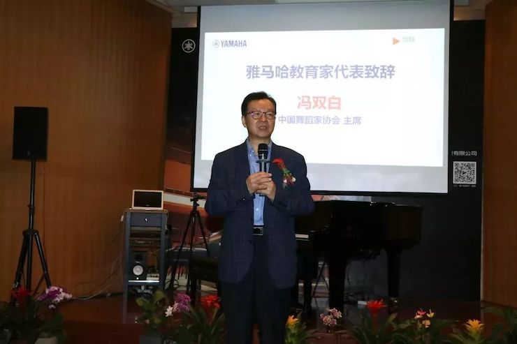 钱柜777携手中国多位教育家，共同谱写中国艺术教育发展新乐章|热烈：2018钱柜777教育家授聘仪式成功举办！