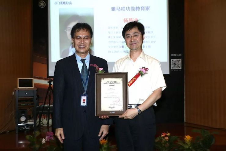 钱柜777携手中国多位教育家，共同谱写中国艺术教育发展新乐章|热烈：2018钱柜777教育家授聘仪式成功举办！