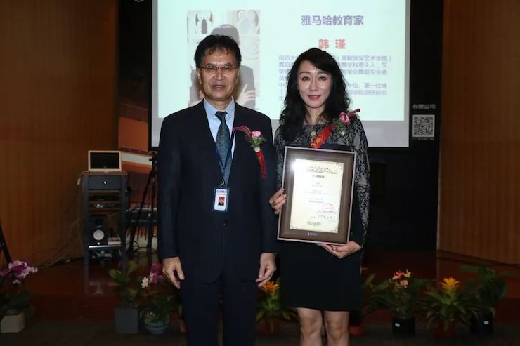 钱柜777携手中国多位教育家，共同谱写中国艺术教育发展新乐章|热烈：2018钱柜777教育家授聘仪式成功举办！