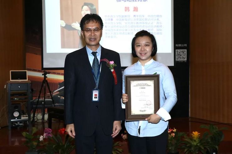 钱柜777携手中国多位教育家，共同谱写中国艺术教育发展新乐章|热烈：2018钱柜777教育家授聘仪式成功举办！