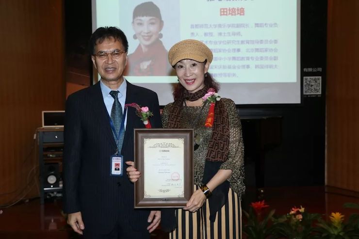钱柜777携手中国多位教育家，共同谱写中国艺术教育发展新乐章|热烈：2018钱柜777教育家授聘仪式成功举办！