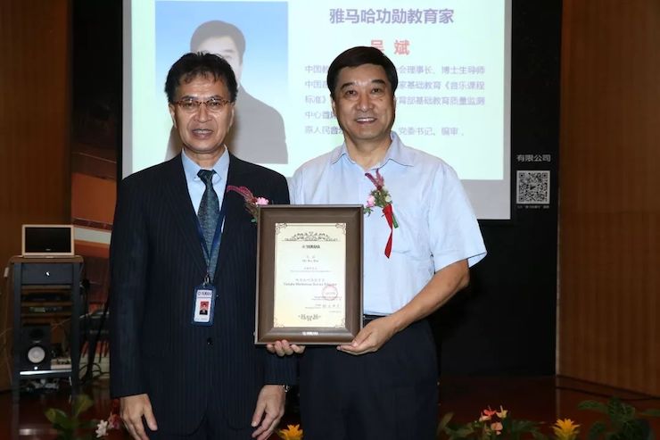 钱柜777携手中国多位教育家，共同谱写中国艺术教育发展新乐章|热烈：2018钱柜777教育家授聘仪式成功举办！