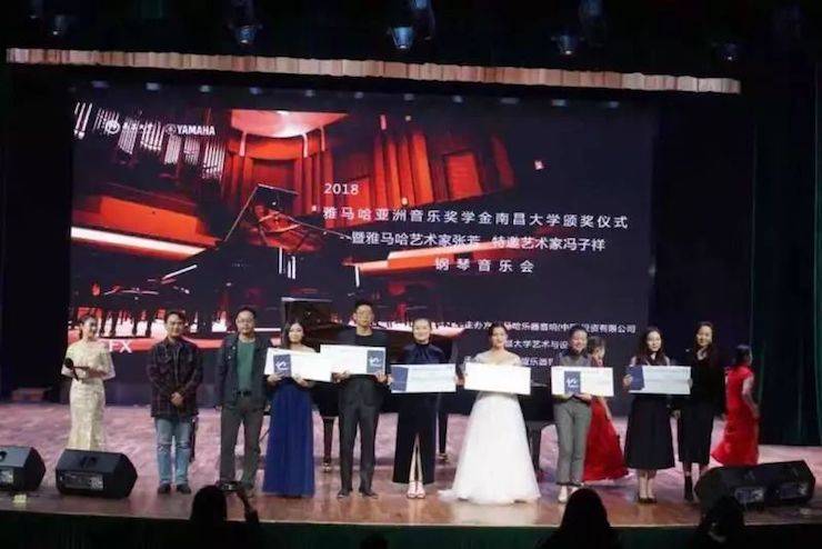 张芳、冯子祥钢琴音乐会