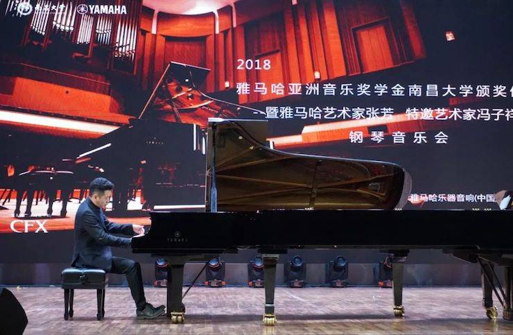 张芳、冯子祥钢琴音乐会