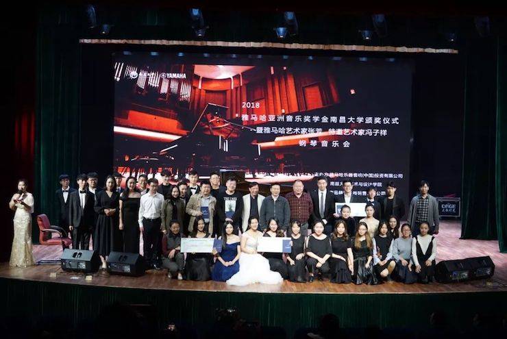 张芳、冯子祥钢琴音乐会
