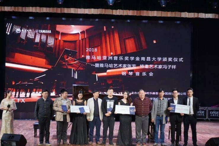 张芳、冯子祥钢琴音乐会