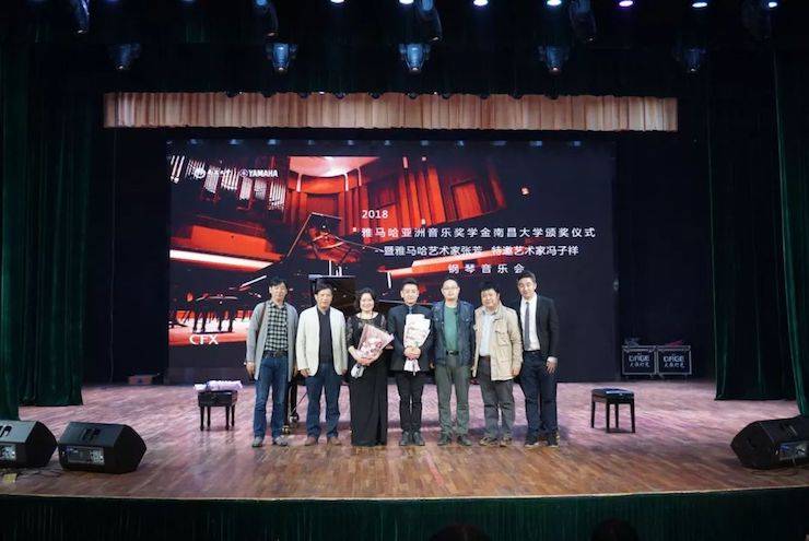 张芳、冯子祥钢琴音乐会