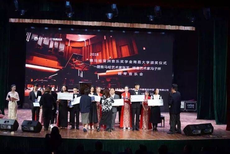 张芳、冯子祥钢琴音乐会