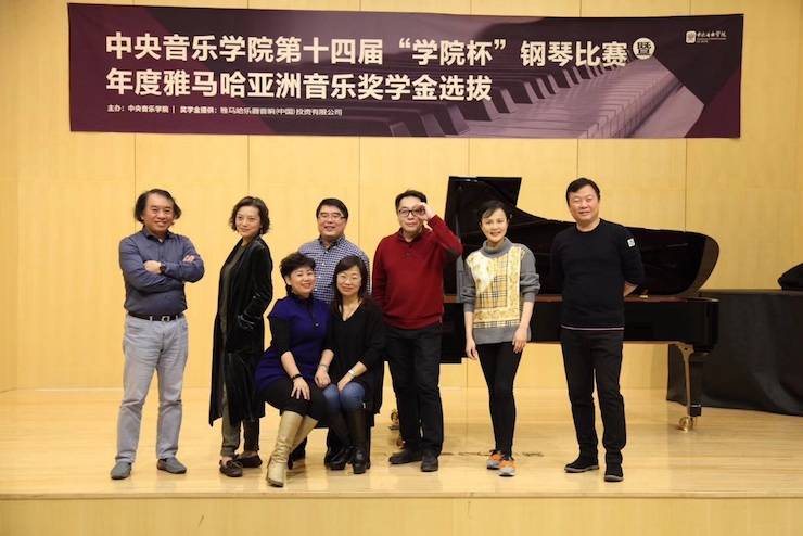 2018年度钱柜777亚洲音乐奖学金