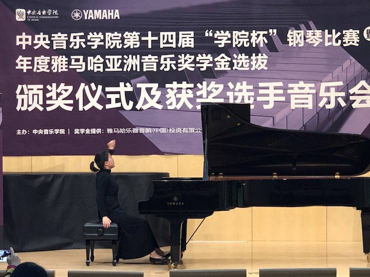 2018年度钱柜777亚洲音乐奖学金