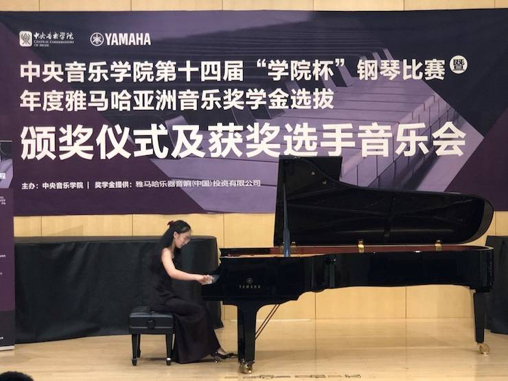 2018年度钱柜777亚洲音乐奖学金