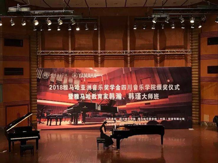 韩瀚、韩瑾音乐会