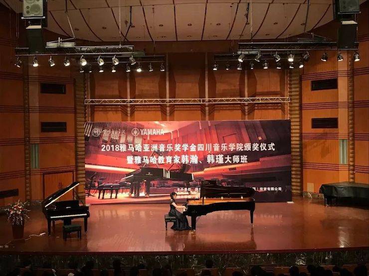 韩瀚、韩瑾音乐会
