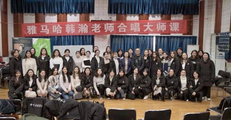 韩瀚、韩瑾音乐会