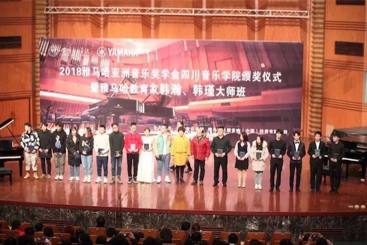韩瀚、韩瑾音乐会