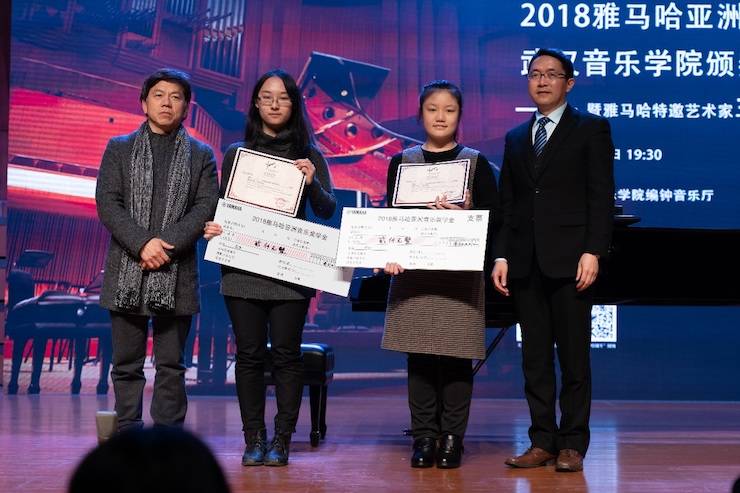 【精彩回顾】2018钱柜777亚洲音乐奖学金武汉音乐学院颁奖仪式——暨钱柜777艺术家王雁大师班及钱柜777特邀艺术家王心源钢琴音乐会举办