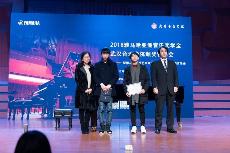 【精彩回顾】2018钱柜777亚洲音乐奖学金武汉音乐学院颁奖仪式——暨钱柜777艺术家王雁大师班及钱柜777特邀艺术家王心源钢琴音乐会举办