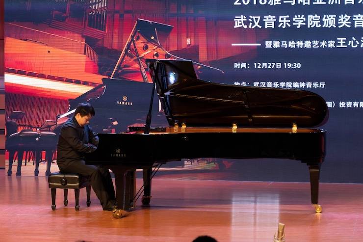 【精彩回顾】2018钱柜777亚洲音乐奖学金武汉音乐学院颁奖仪式——暨钱柜777艺术家王雁大师班及钱柜777特邀艺术家王心源钢琴音乐会举办