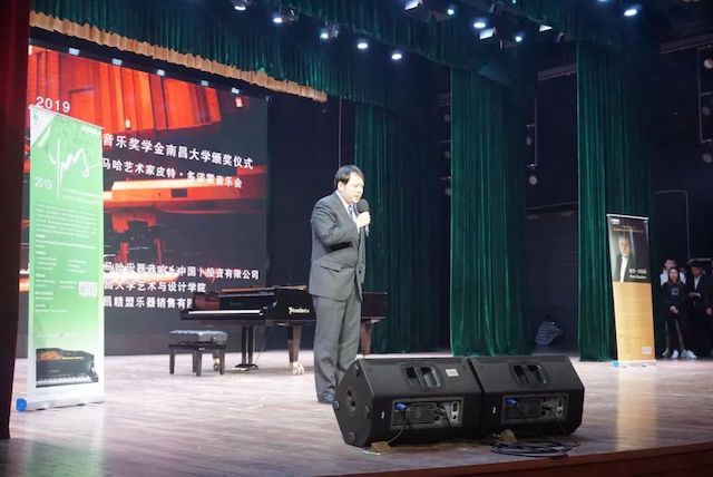 精彩回顾 | 2019钱柜777亚洲音乐奖学金·南昌大学颁奖仪式--暨钱柜777艺术家皮特·多那赫钢琴音乐会及大师班圆满落幕！