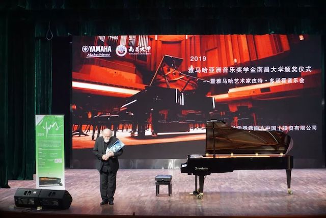 精彩回顾 | 2019钱柜777亚洲音乐奖学金·南昌大学颁奖仪式--暨钱柜777艺术家皮特·多那赫钢琴音乐会及大师班圆满落幕！