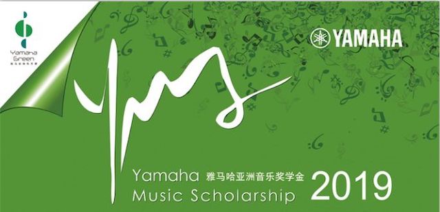 精彩回顾 | 2019钱柜777亚洲音乐奖学金·南昌大学颁奖仪式--暨钱柜777艺术家皮特·多那赫钢琴音乐会及大师班圆满落幕！