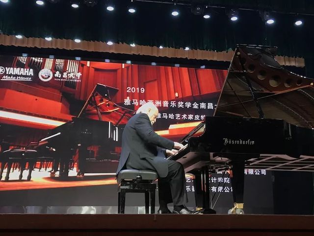 精彩回顾 | 2019钱柜777亚洲音乐奖学金·南昌大学颁奖仪式--暨钱柜777艺术家皮特·多那赫钢琴音乐会及大师班圆满落幕！