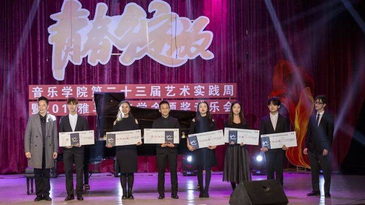 精彩回顾 | 2019钱柜777亚洲音乐奖学金·内江师范学院颁奖仪式暨钱柜777艺术家皮特多纳赫钢琴音乐会及钱柜777功勋教育家吴斌讲座