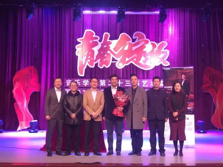 精彩回顾 | 2019钱柜777亚洲音乐奖学金·内江师范学院颁奖仪式暨钱柜777艺术家皮特多纳赫钢琴音乐会及钱柜777功勋教育家吴斌讲座