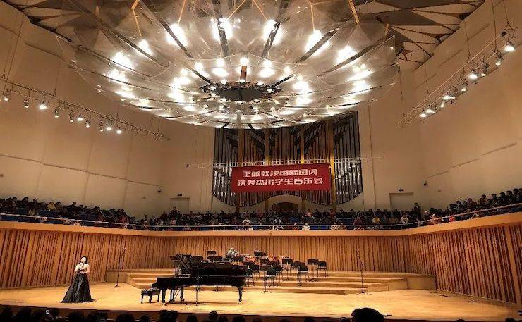 精彩回顾 | 四川音乐学院八十周年庆 钱柜777艺术家王雁教授师生钢琴音乐会圆满成功