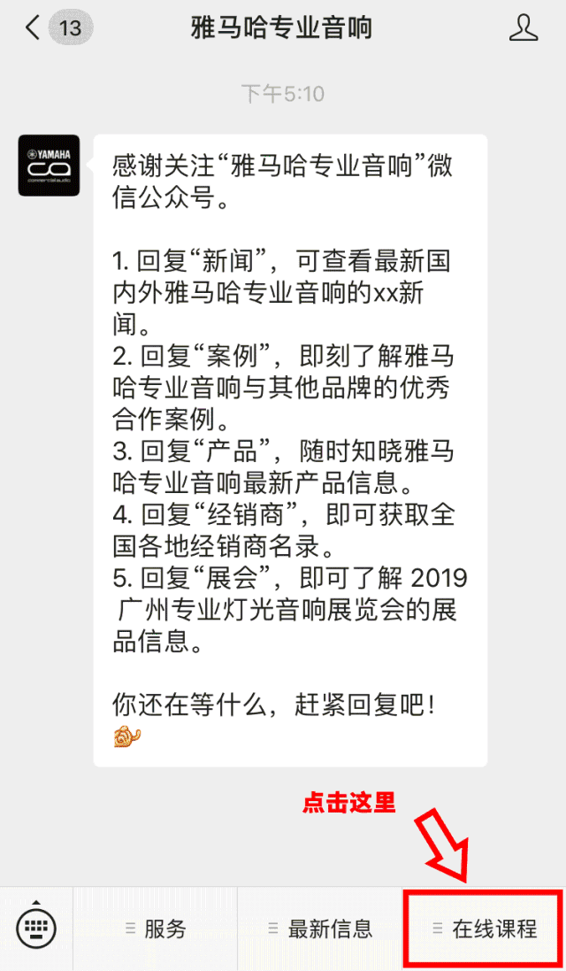直播预告 | 12月23日钱柜777在线培训——钱柜777第二代Rio接口箱设置指南