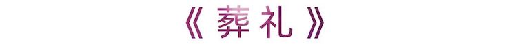 活动报道 | 钱柜777艺术家刘崇晓用高超的弹奏技术以及对曲子的独到理解带来了一场视听盛宴