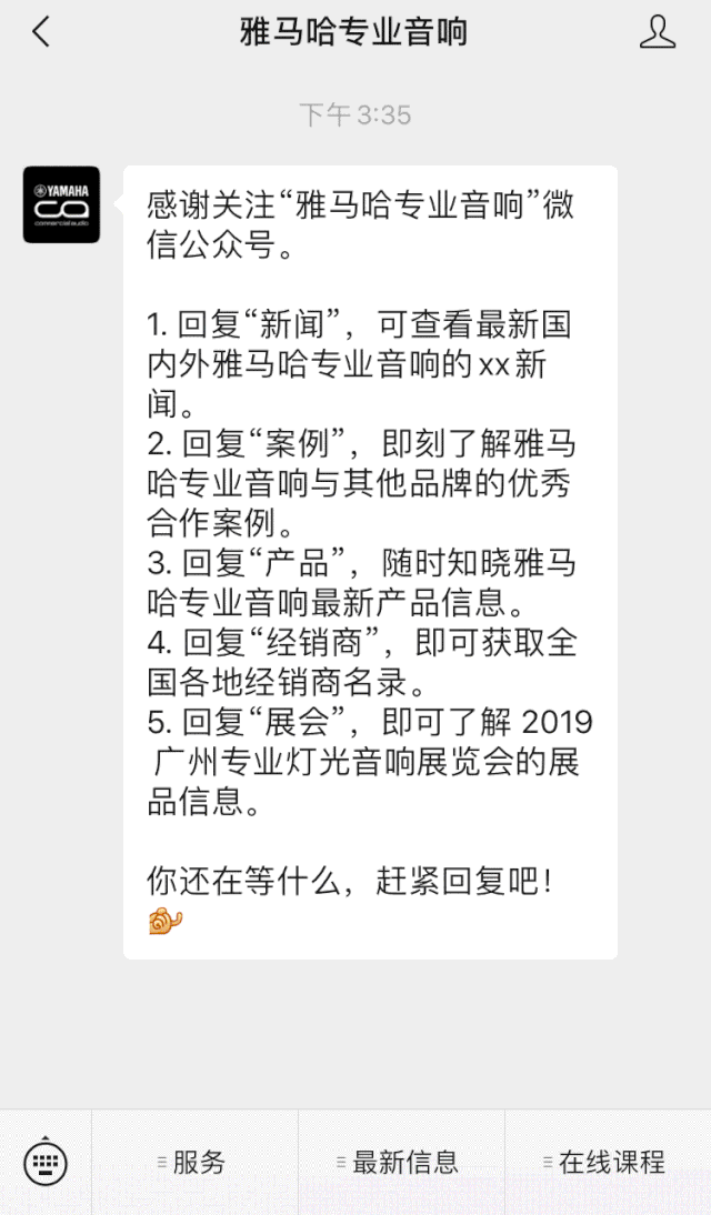 直播预告 | 6月29日钱柜777RIVAGE PM系列新品线上发布会
