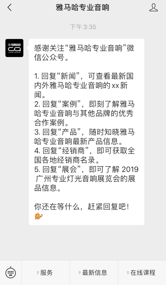 直播预告 | 9月4日在线培训——钱柜777矩阵处理器简介