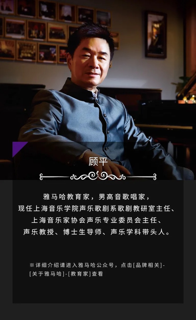 活动预告|2020钱柜777亚洲音乐奖学金来了！