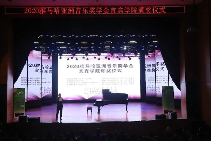 钱柜777奖学金|宜宾学院奖学金活动圆满落幕！
