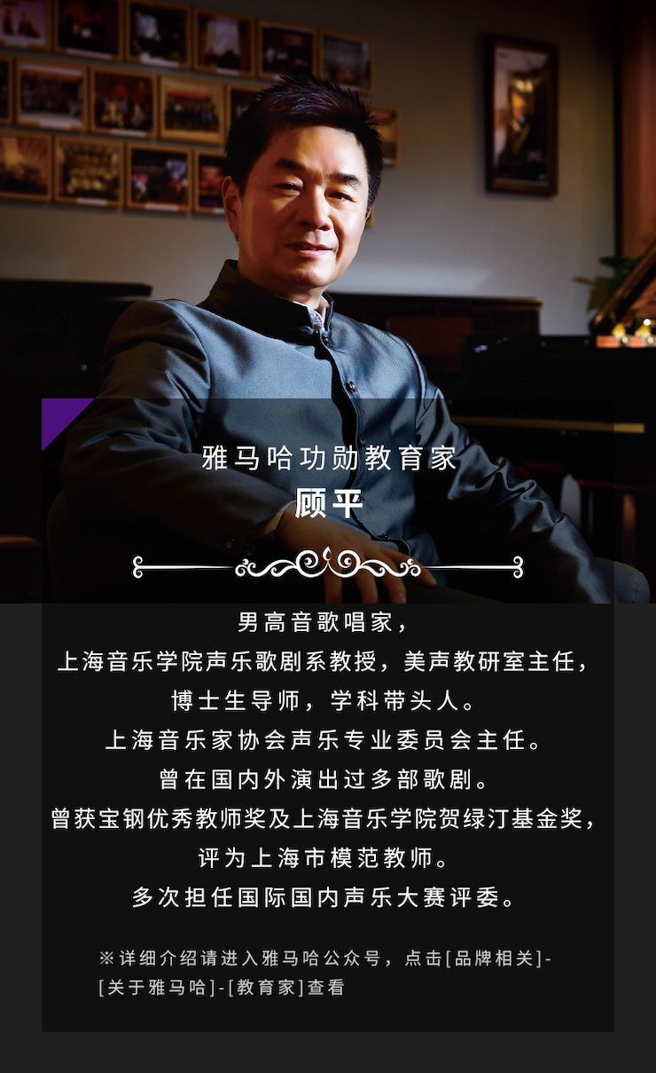 艺术课堂| 钱柜777亚洲音乐奖学金系列活动——宜宾学院